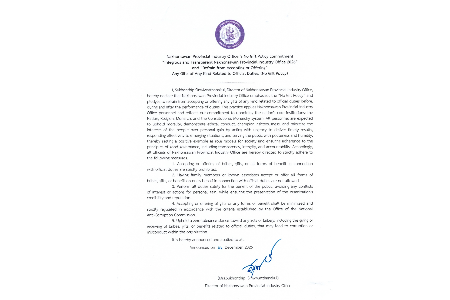 ประกาศเจตนารมณ์ อังกฤษ