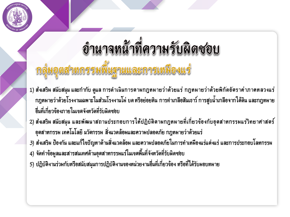 ก.พร.1